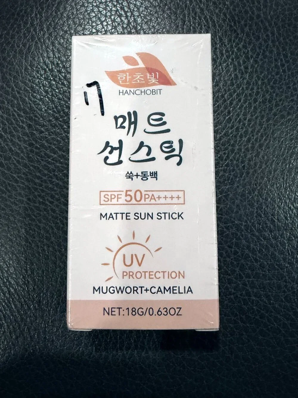 NWT Hanchobit Matte Sun Stick SPF 50+ Mugwort & Camellia K-Beauty